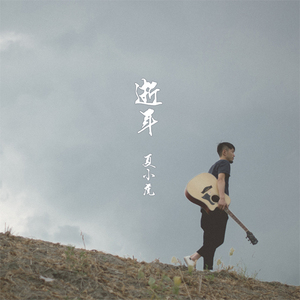 动漫♂️yaoi自慰Gay狼人
