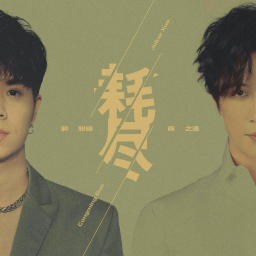 动漫♂️yaoi自慰Gay狼人
